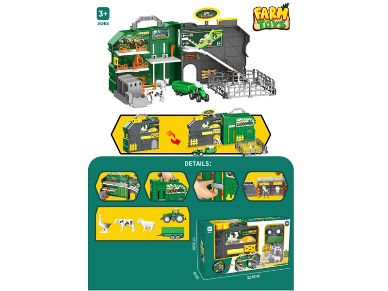 FARM ANIMALS SET - HP1245610