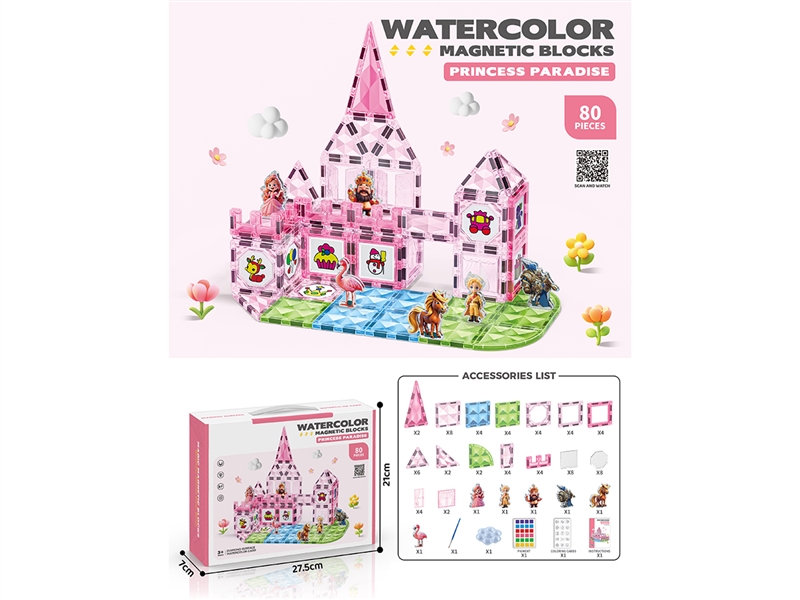 MAGNETIC BUILDING BLOCKS 80PCS - HP1245619