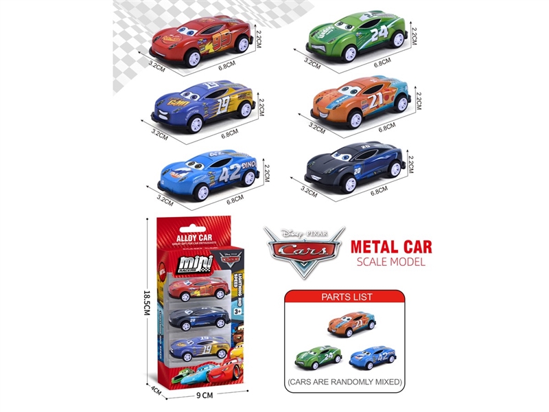 PULL BACK METAL CAR - HP1245646