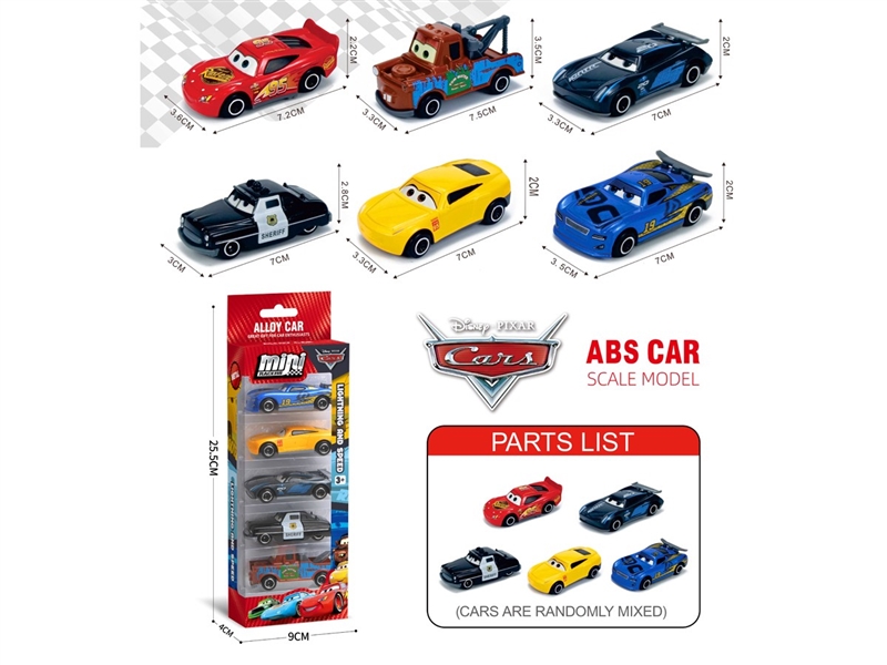 FREE WAY CAR - HP1245656