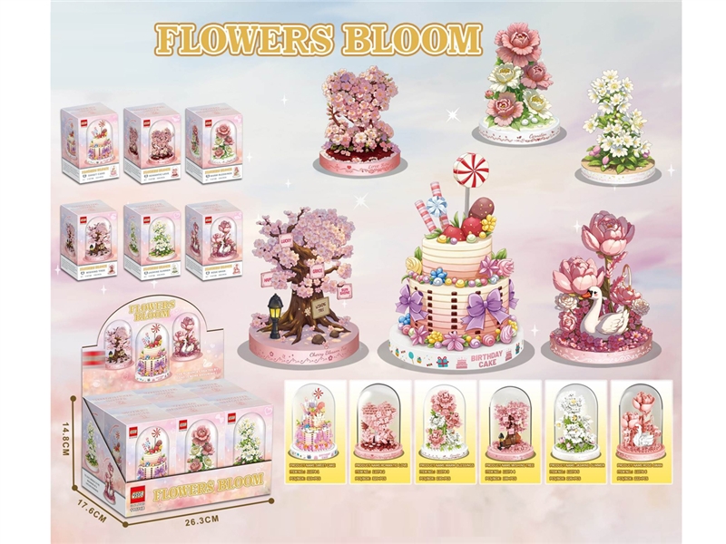 BUILDING BLOCKS 199+PCS , 6PCS/DISPLAY BOX - HP1245662