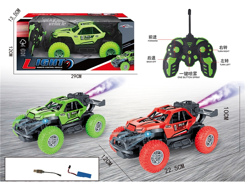 1:18 5-CHANNEL R/C CAR W/SPRAY & LIGHT,2COLOURS - HP1245685