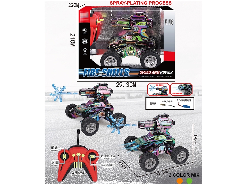1:16 5-CHANNEL R/C STUNT CAR W/LIGHT & WATER BULLET,2COLOURS - HP1245689
