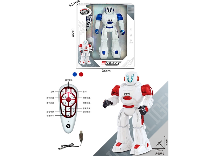 11-CHANNEL R/C ROBOT,2COLOURS - HP1245692
