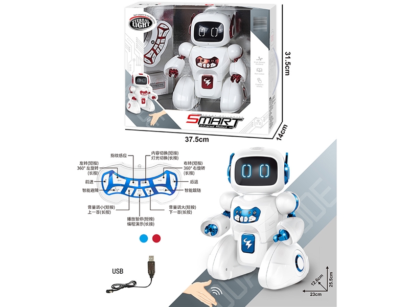 11-CHANNEL R/C ROBOT,2COLOURS - HP1245694