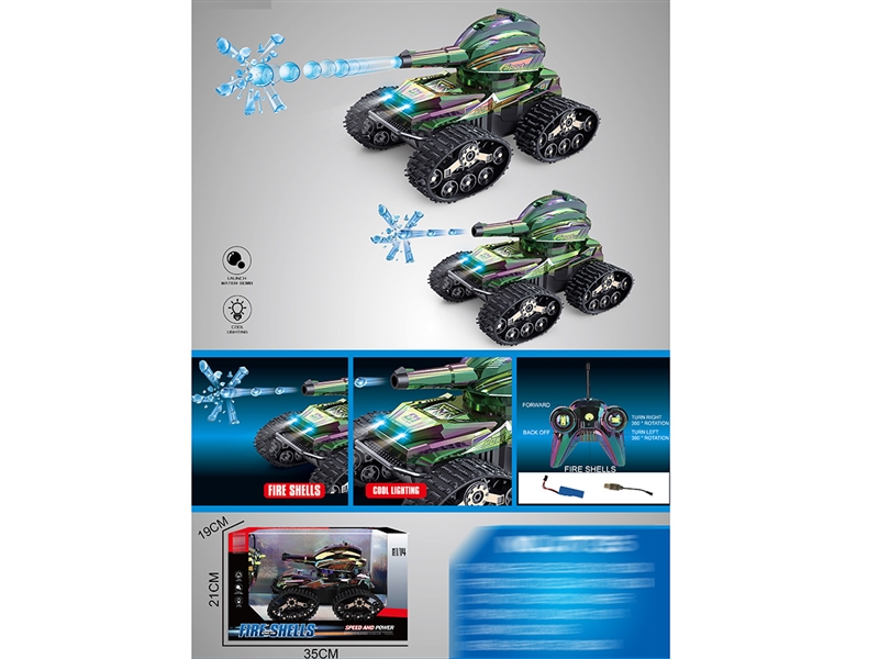 1:14 5-CHANNEL R/C CAR W/LIGHT & WATER BULLET,2COLOURS - HP1245702