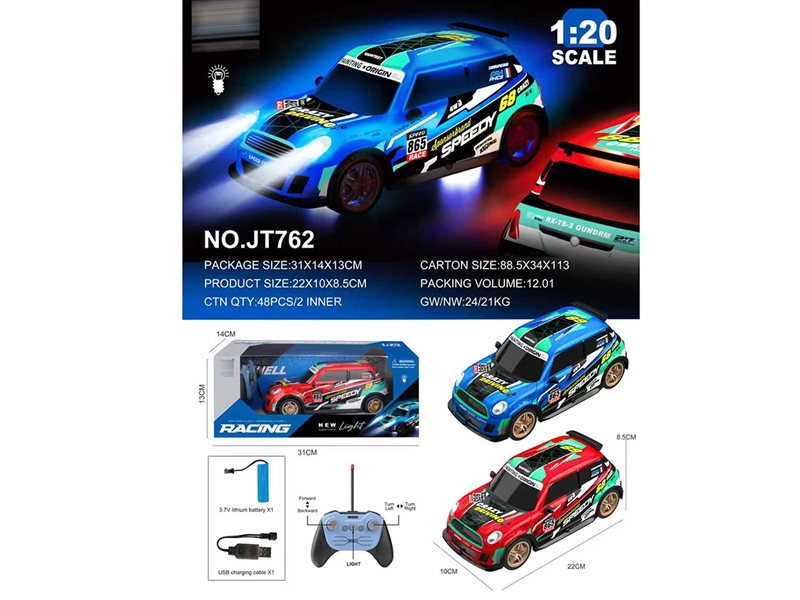 1:20 5-CHANNEL R/C CAR W/LIGHT，2COLOURS - HP1245720