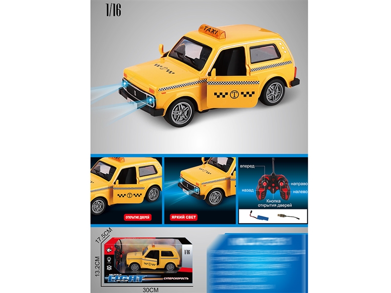 1:16 5-CHANNEL R/C CAR W/LIGHT & CAN OPEN THE DOOR,2COLOURS - HP1245725