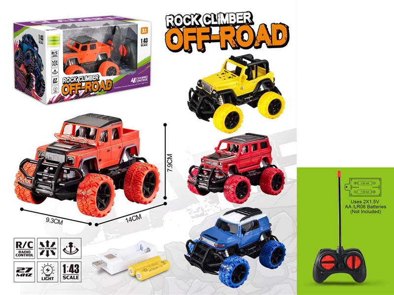 4-CHANNE R/C CAR W/LIGHT（INCLUDED BATTERY） - HP1245733