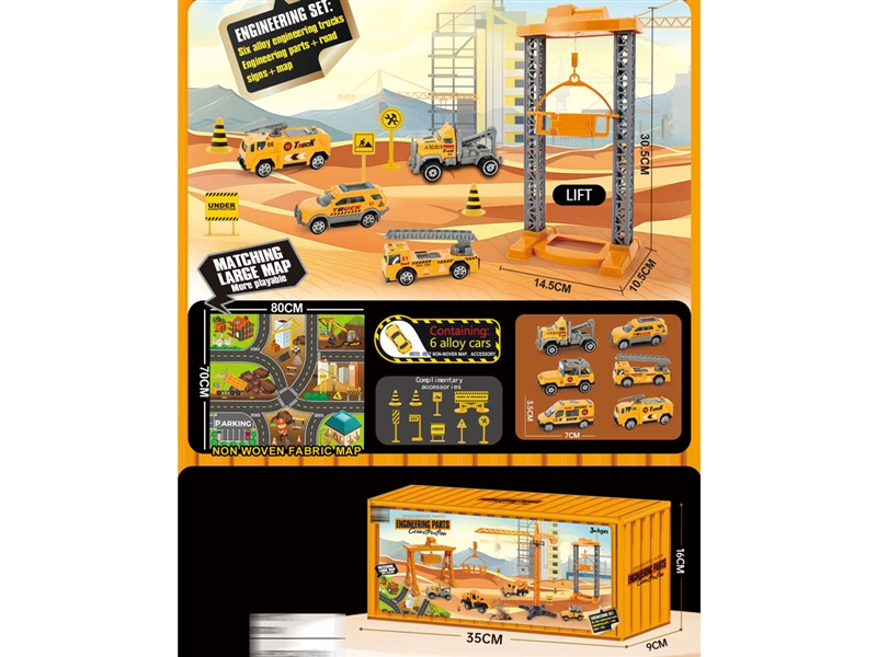 FREE WAY DIE-CAST CAR SET - HP1245788