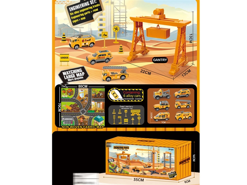 FREE WAY DIE-CAST CAR SET - HP1245789