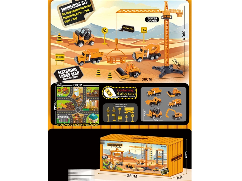 FREE WAY DIE-CAST CAR SET - HP1245790