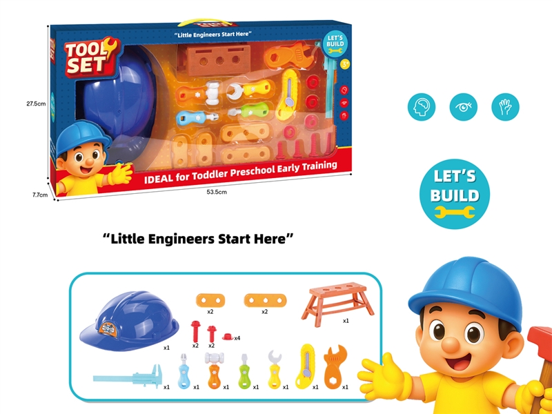 TOOL SET - HP1245801