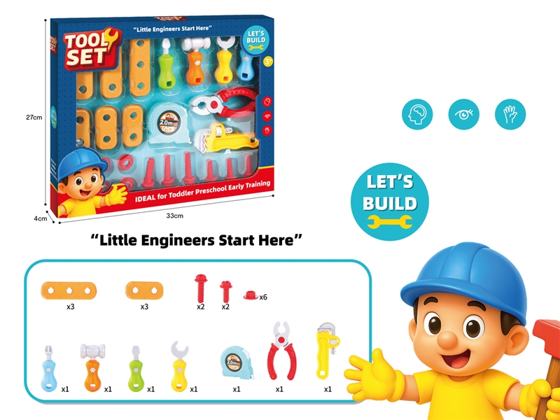 TOOL SET - HP1245803