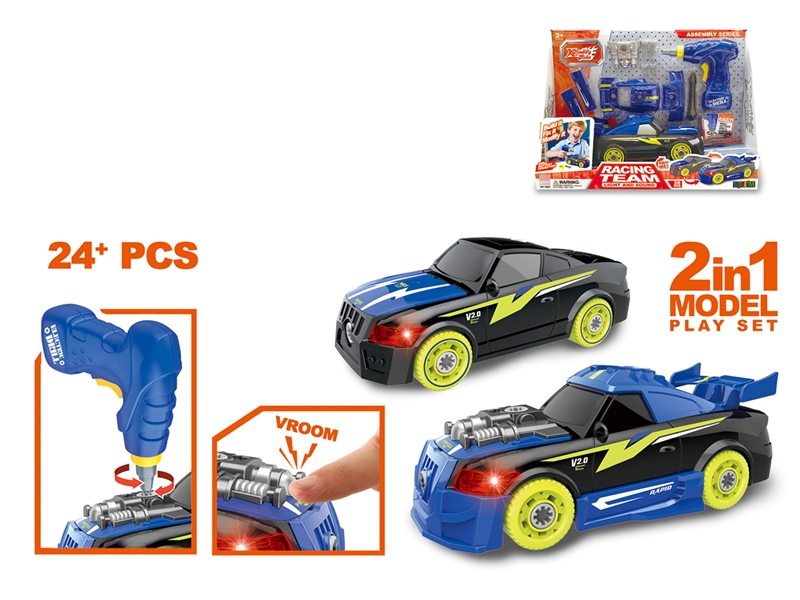 2 IN 1 ASSEMBLY FREE WAY CAR W/MOTOR DRILL - HP1245824