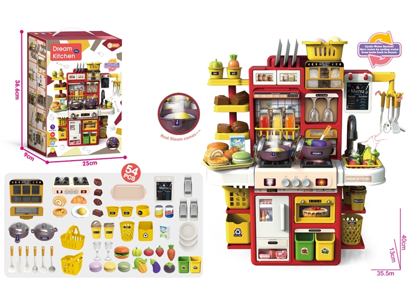 37CM KITCHEN SET W/RECORD & SPRAY & LIGHT & WATER - HP1245836
