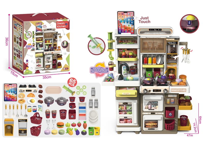 66CM KITCHEN SET W/RECORD & LIGHT - HP1245837