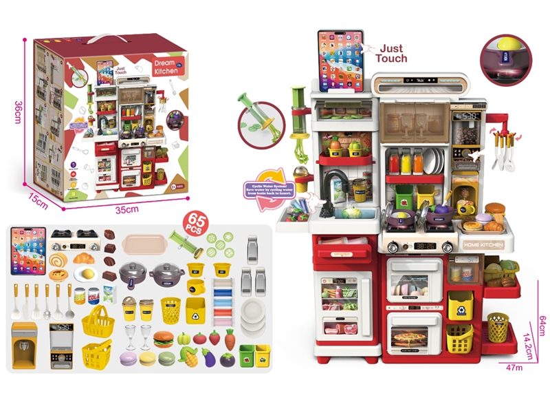 66CM KITCHEN SET W/RECORD & LIGHT - HP1245838