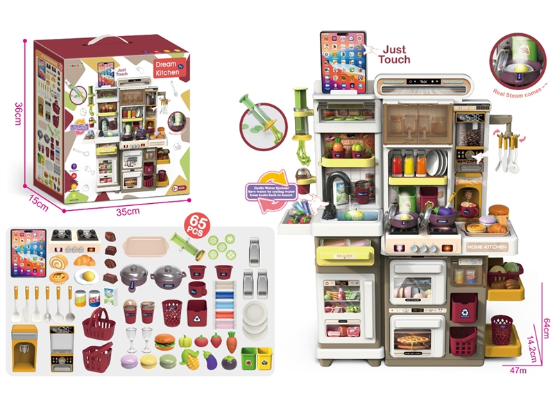 66CM KITCHEN SET W/RECORD & SPRAY - HP1245839