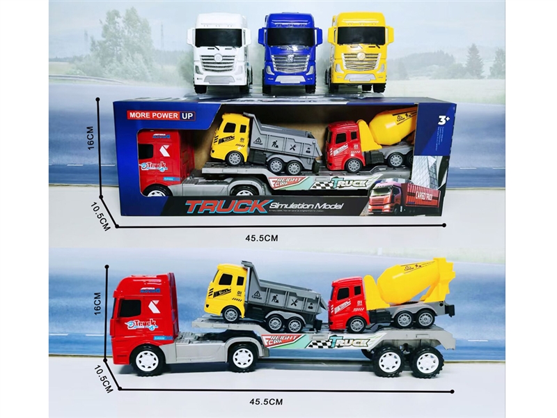 FRICTION TRAILER - HP1245847