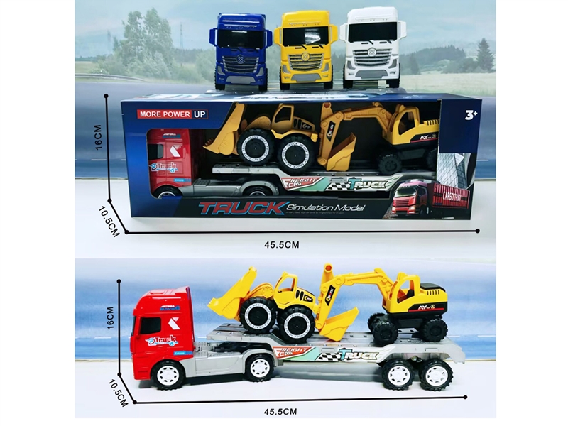 FRICTION TRAILER - HP1245851