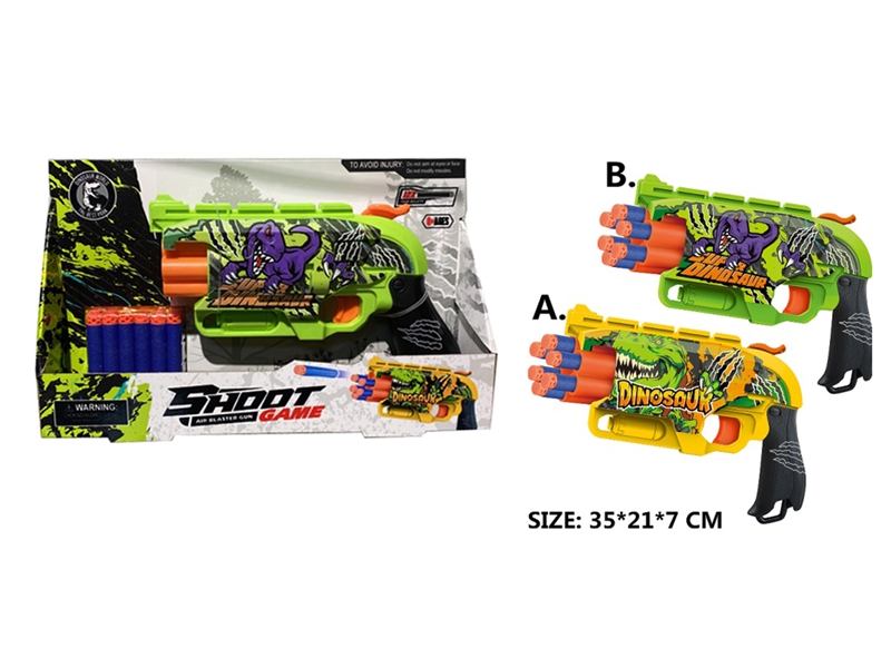 SOFT SHOOTING GUN - HP1245886