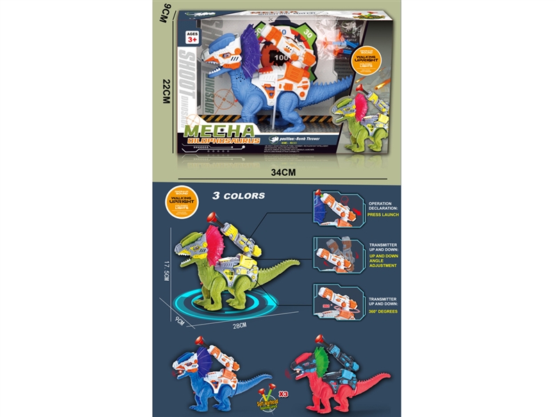 B/O DINOSAUR W/LIGHT & SOUND - HP1245901