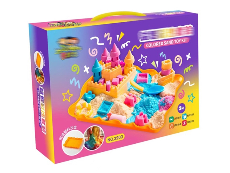 SPACE SAND SET - HP1245930