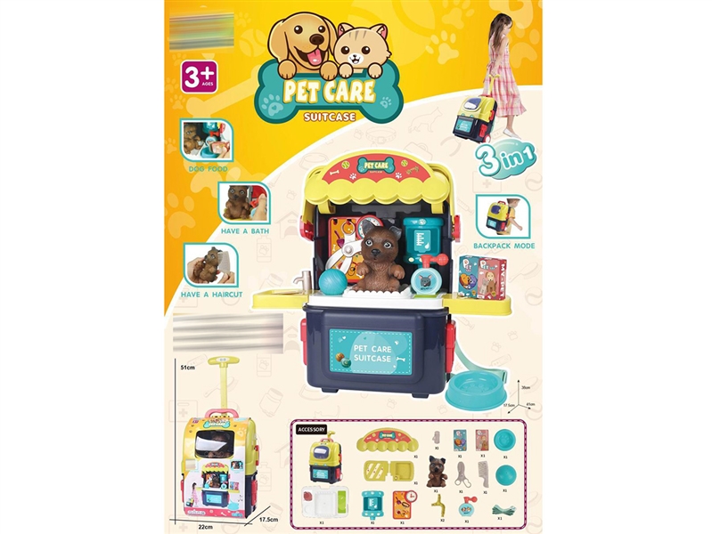 PET SET - HP1245956