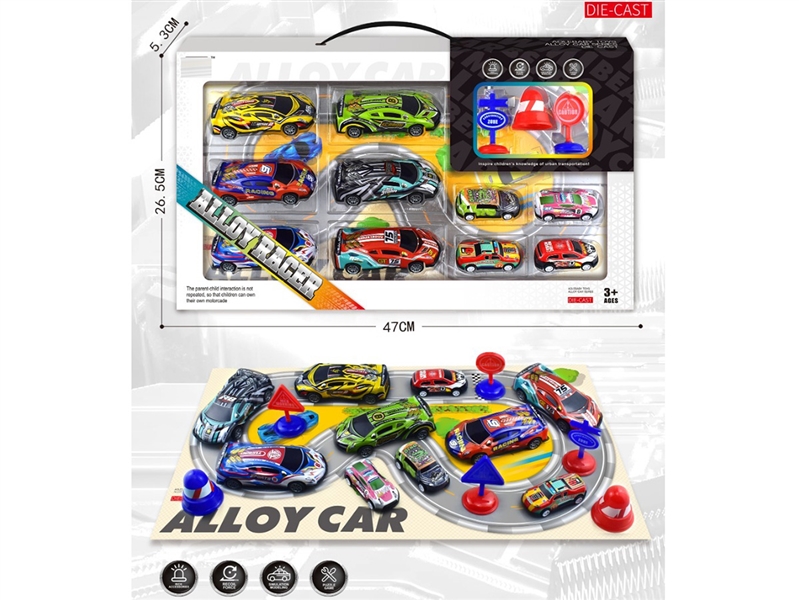 PULL BACK DIE-CAST CAR SET - HP1245970