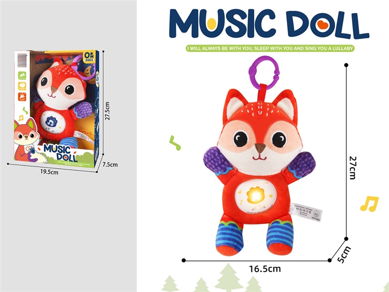 PLUSH SOOTHE TOY W/LIGHT & MUSIC - HP1245972