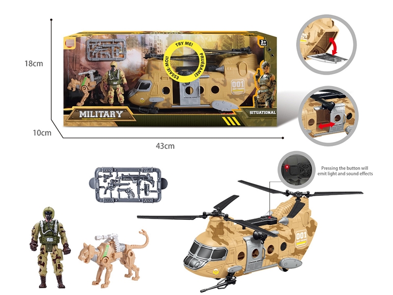 MILITARY SET - HP1245982