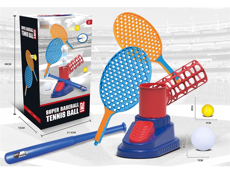 2 IN 1 TENNIS BALL SET - HP1245998