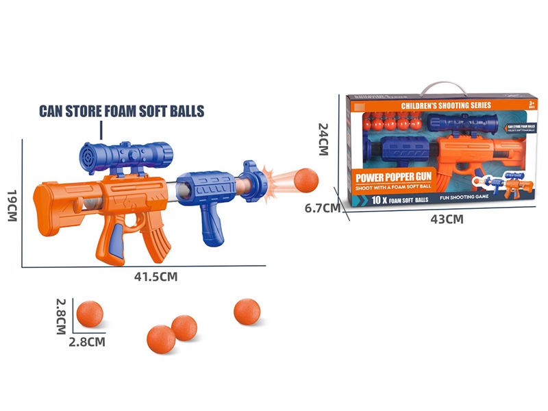 AIR SOFT SHOOTING GUN SET - HP1246002