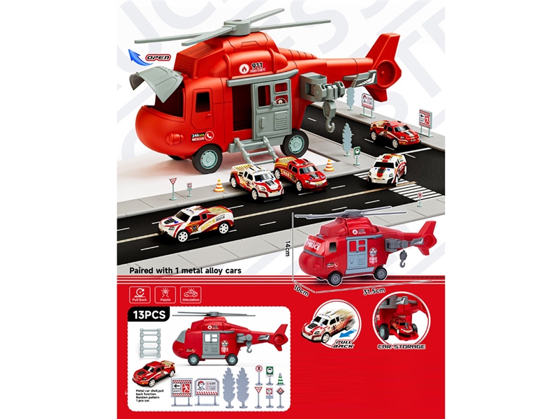 FRICTION STORING AIRPLANE SET - HP1246035