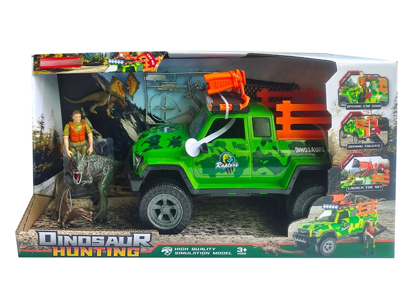 FREE WAY CAR SET W/LIGHT & SOUND - HP1246040