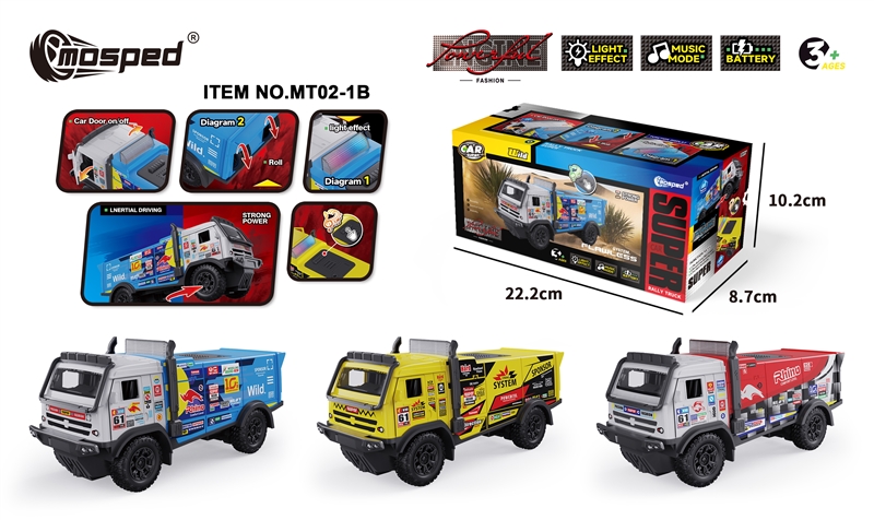 FRICTION CAR W/LIGHT & SOUND（INCLUDED BATTERY）3COLORS - HP1246069