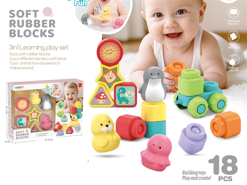SOFT BUILDING BLOCKS 18PCS - HP1246162