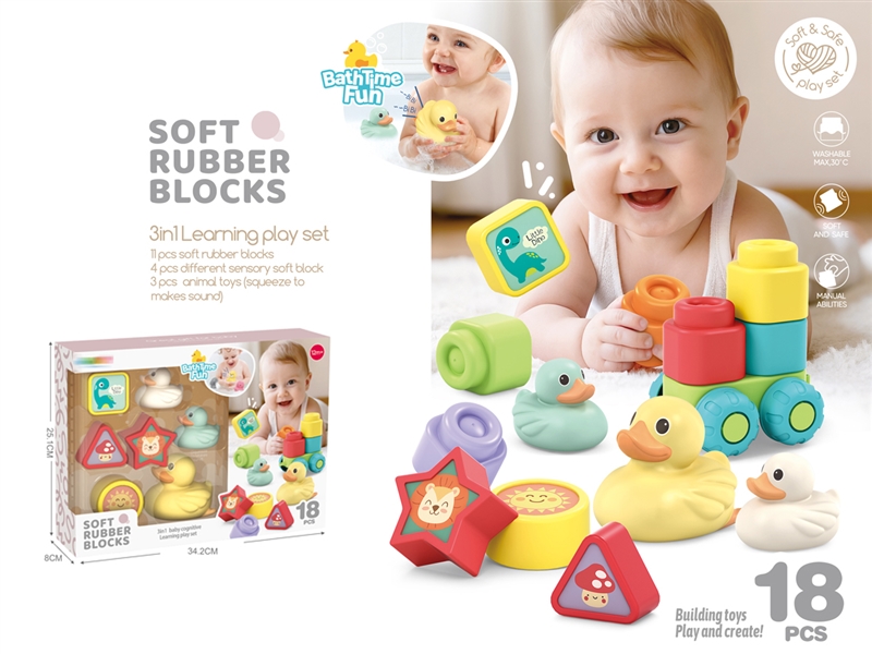 SOFT BUILDING BLOCKS 18PCS - HP1246163