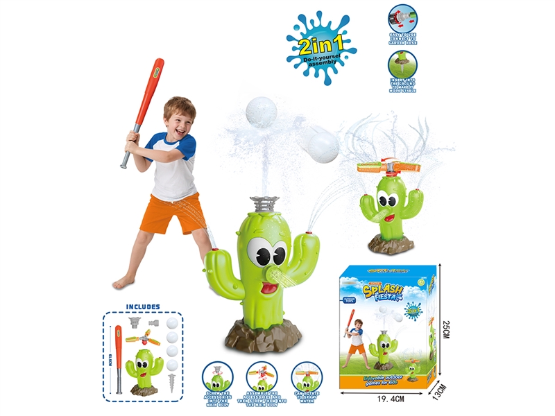 2 IN 1 CACTUS SPRINKLER - HP1246176