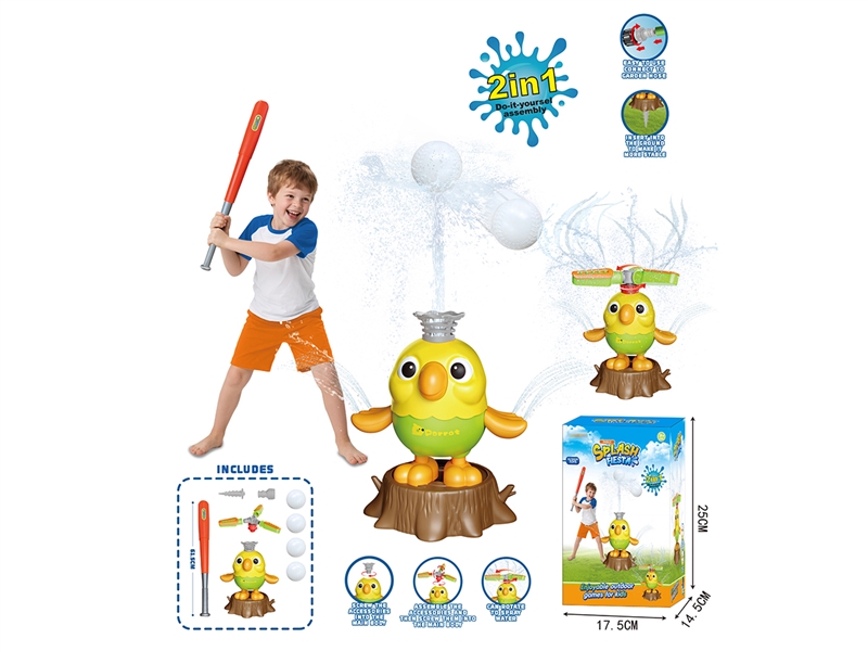 2 IN 1 PARROT SPRINKLER - HP1246178