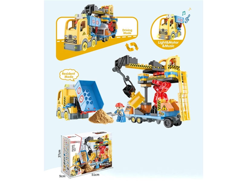 BUILDING BLOCKS 91PCS W/MUSIC - HP1246301