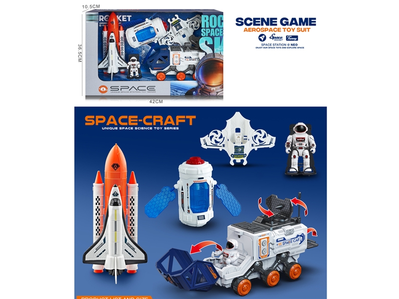 FREE WAY SPACEFLIGHT SET - HP1246379