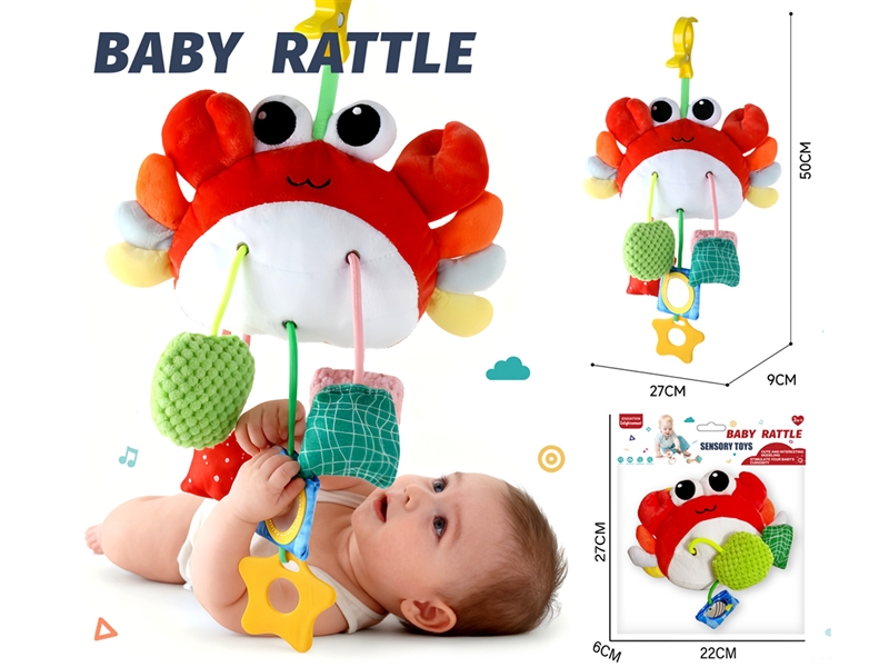 PULL SIRING TOY - HP1246426