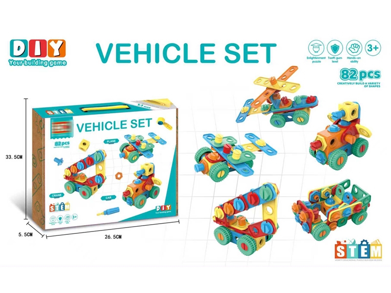 BUILDING BLOCKS 82PCS - HP1246431