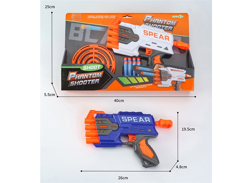 EVA SOFT SHOOTING GUN - HP1246443