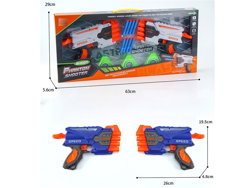 EVA SOFT SHOOTING GUN - HP1246448