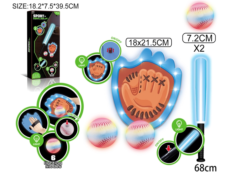 BASEBALL SET W/LIGHT - HP1246497