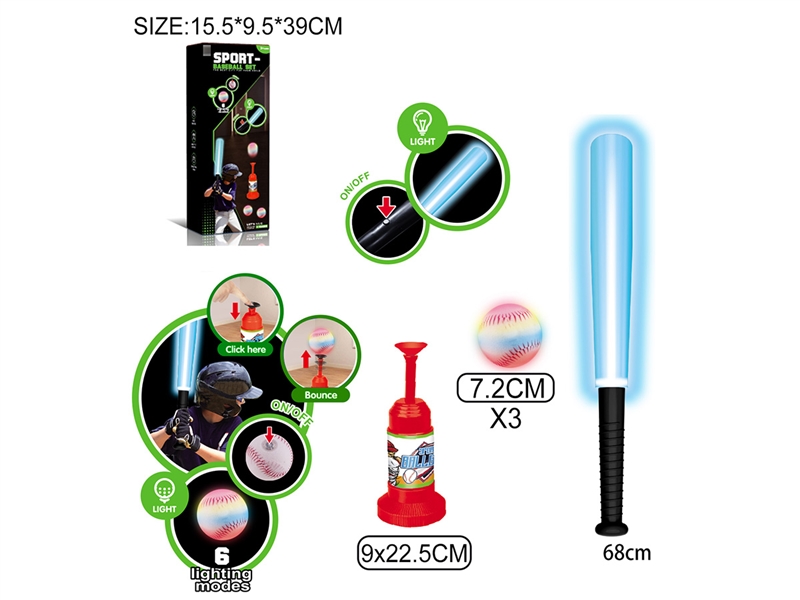 BASEBALL SET W/LIGHT - HP1246501