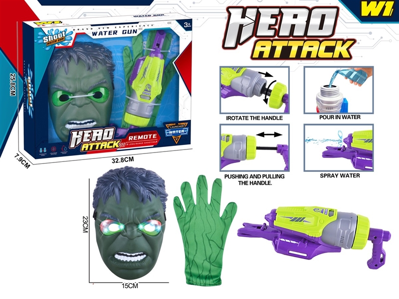 MASK W/LIGHT & WATER GUN & GLOVE - HP1246513